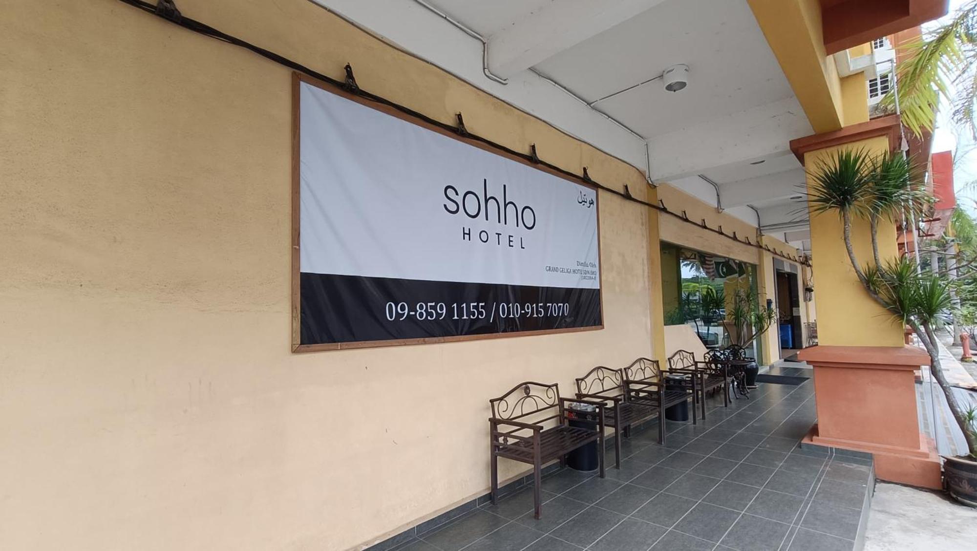 Sohho Hotel Chukai Экстерьер фото